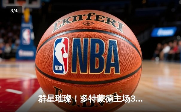 群星璀璨！多特蒙德主场3-1力克巴黎，桑乔1V3梦幻舞步引全场沸腾 - 3
